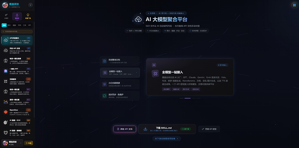 AIGC项目实战案例